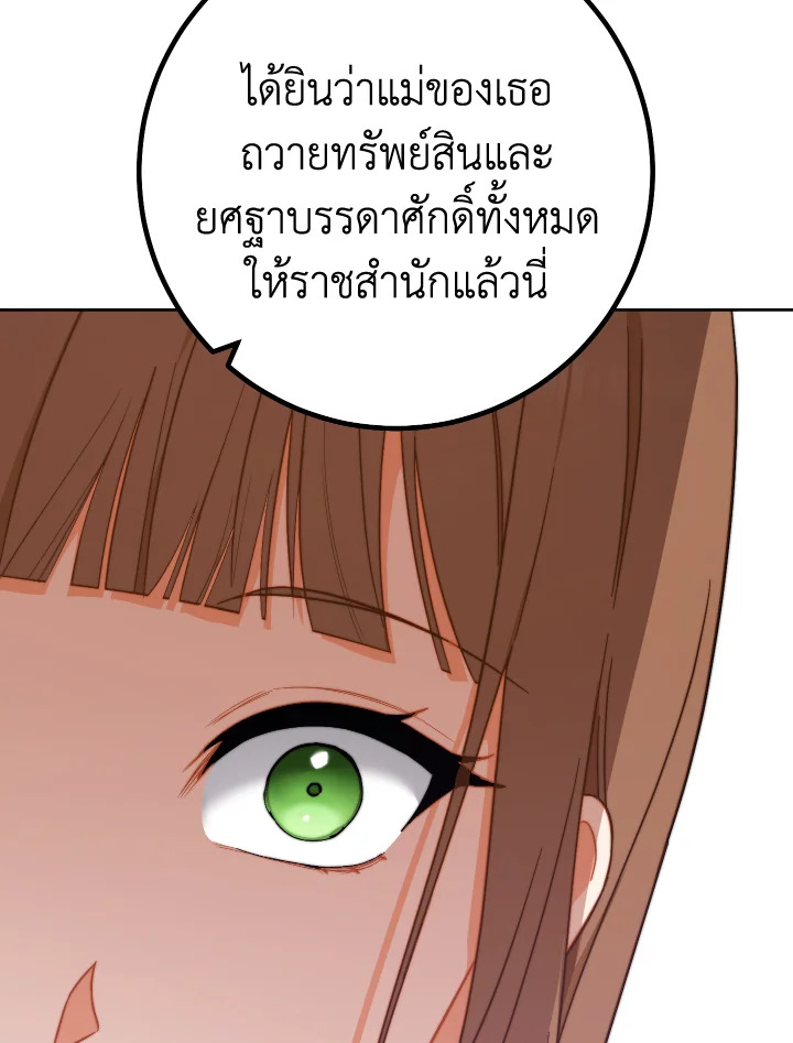 The Young Lady Is a Royal Chef 99 035